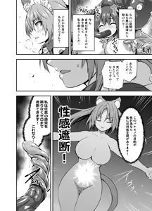 Page 1004 of Yoshikawa Hideaki part 5 - preview thumbnail