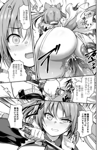 Page 1005 of Yoshikawa Hideaki part 5 - preview thumbnail