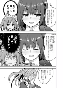 Page 1007 of Yoshikawa Hideaki part 5 - preview thumbnail