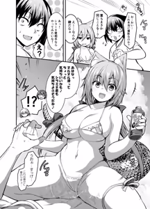 Page 715 of Yoshikawa Hideaki part 5 - preview thumbnail