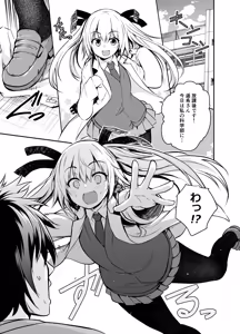 Page 748 of Yoshikawa Hideaki part 5 - preview thumbnail