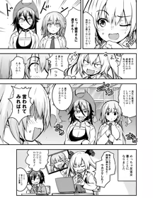 Page 752 of Yoshikawa Hideaki part 5 - preview thumbnail