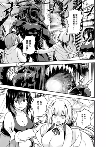 Page 801 of Yoshikawa Hideaki part 5 - preview thumbnail