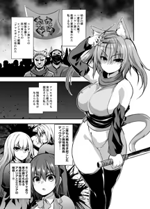 Page 983 of Yoshikawa Hideaki part 5 - preview thumbnail
