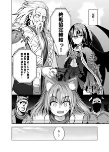 Page 984 of Yoshikawa Hideaki part 5 - preview thumbnail