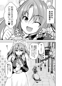 Page 985 of Yoshikawa Hideaki part 5 - preview thumbnail