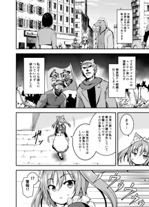 Page 986 of Yoshikawa Hideaki part 5 - preview thumbnail
