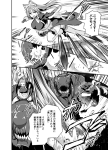Page 988 of Yoshikawa Hideaki part 5 - preview thumbnail