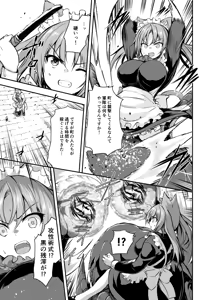 Page 989 of Yoshikawa Hideaki part 5 - preview thumbnail