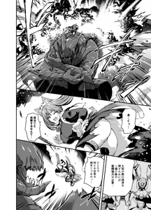 Page 990 of Yoshikawa Hideaki part 5 - preview thumbnail