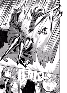 Page 991 of Yoshikawa Hideaki part 5 - preview thumbnail