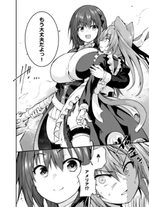 Page 992 of Yoshikawa Hideaki part 5 - preview thumbnail