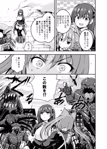 Page 993 of Yoshikawa Hideaki part 5 - preview thumbnail