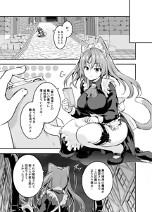 Page 995 of Yoshikawa Hideaki part 5 - preview thumbnail