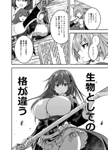 Page 996 of Yoshikawa Hideaki part 5 - preview thumbnail