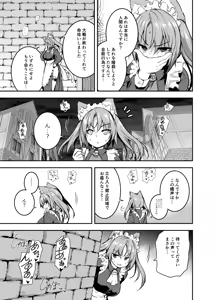 Page 997 of Yoshikawa Hideaki part 5 - preview thumbnail