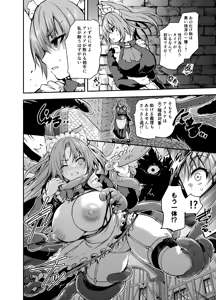 Page 1000 of Yoshikawa Hideaki part 5 - preview thumbnail