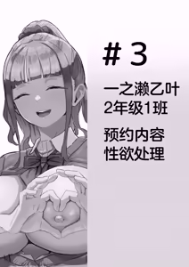 Page 25 of Seito Shidou no Hiroku - Seiso na Joshi Seito no Egui Seiheki ni Tsuite - preview thumbnail