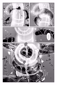Page 15 of #03MarineMirage + Bad end... - preview thumbnail