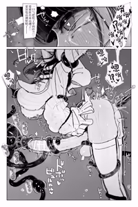 Page 38 of #03MarineMirage + Bad end... - preview thumbnail