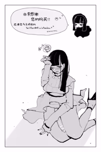 Page 48 of #03MarineMirage + Bad end... - preview thumbnail