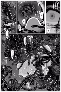 Page 51 of #03MarineMirage + Bad end... - preview thumbnail