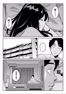 Page 106 of 【Rappou】 Gekiyasu Fuuzoku de Ooatari hiita www 1-5 - preview thumbnail