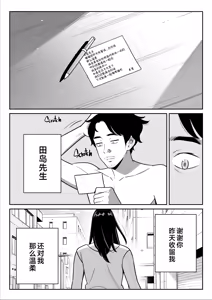 Page 107 of 【Rappou】 Gekiyasu Fuuzoku de Ooatari hiita www 1-5 - preview thumbnail