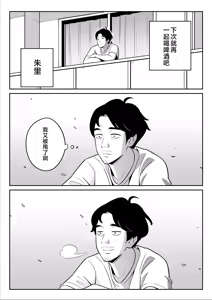 Page 109 of 【Rappou】 Gekiyasu Fuuzoku de Ooatari hiita www 1-5 - preview thumbnail