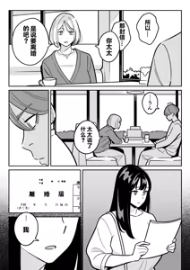 Page 228 of 【Rappou】 Gekiyasu Fuuzoku de Ooatari hiita www 1-5 - preview thumbnail