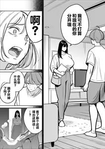 Page 229 of 【Rappou】 Gekiyasu Fuuzoku de Ooatari hiita www 1-5 - preview thumbnail