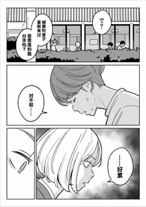 Page 230 of 【Rappou】 Gekiyasu Fuuzoku de Ooatari hiita www 1-5 - preview thumbnail