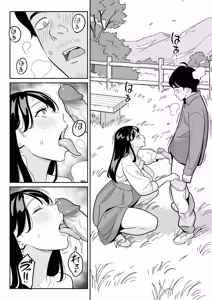 Page 245 of 【Rappou】 Gekiyasu Fuuzoku de Ooatari hiita www 1-5 - preview thumbnail