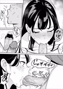 Page 246 of 【Rappou】 Gekiyasu Fuuzoku de Ooatari hiita www 1-5 - preview thumbnail