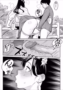 Page 249 of 【Rappou】 Gekiyasu Fuuzoku de Ooatari hiita www 1-5 - preview thumbnail