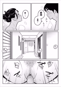 Page 266 of 【Rappou】 Gekiyasu Fuuzoku de Ooatari hiita www 1-5 - preview thumbnail