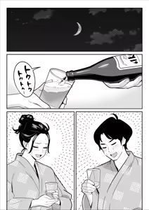 Page 277 of 【Rappou】 Gekiyasu Fuuzoku de Ooatari hiita www 1-5 - preview thumbnail