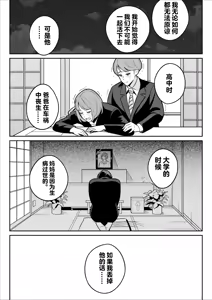 Page 283 of 【Rappou】 Gekiyasu Fuuzoku de Ooatari hiita www 1-5 - preview thumbnail