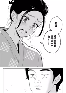 Page 284 of 【Rappou】 Gekiyasu Fuuzoku de Ooatari hiita www 1-5 - preview thumbnail