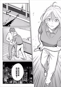 Page 287 of 【Rappou】 Gekiyasu Fuuzoku de Ooatari hiita www 1-5 - preview thumbnail