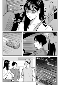 Page 288 of 【Rappou】 Gekiyasu Fuuzoku de Ooatari hiita www 1-5 - preview thumbnail