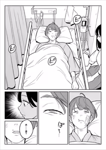 Page 289 of 【Rappou】 Gekiyasu Fuuzoku de Ooatari hiita www 1-5 - preview thumbnail