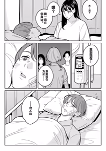 Page 290 of 【Rappou】 Gekiyasu Fuuzoku de Ooatari hiita www 1-5 - preview thumbnail