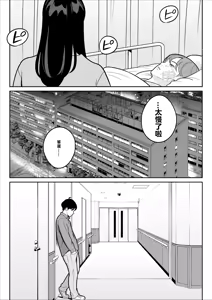 Page 291 of 【Rappou】 Gekiyasu Fuuzoku de Ooatari hiita www 1-5 - preview thumbnail
