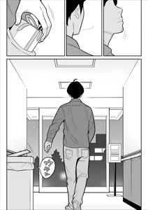 Page 292 of 【Rappou】 Gekiyasu Fuuzoku de Ooatari hiita www 1-5 - preview thumbnail