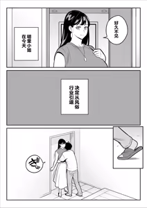 Page 294 of 【Rappou】 Gekiyasu Fuuzoku de Ooatari hiita www 1-5 - preview thumbnail