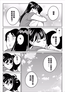 Page 295 of 【Rappou】 Gekiyasu Fuuzoku de Ooatari hiita www 1-5 - preview thumbnail