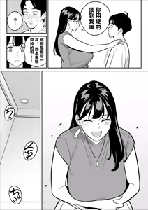 Page 296 of 【Rappou】 Gekiyasu Fuuzoku de Ooatari hiita www 1-5 - preview thumbnail