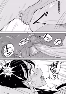Page 324 of 【Rappou】 Gekiyasu Fuuzoku de Ooatari hiita www 1-5 - preview thumbnail