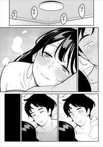 Page 328 of 【Rappou】 Gekiyasu Fuuzoku de Ooatari hiita www 1-5 - preview thumbnail